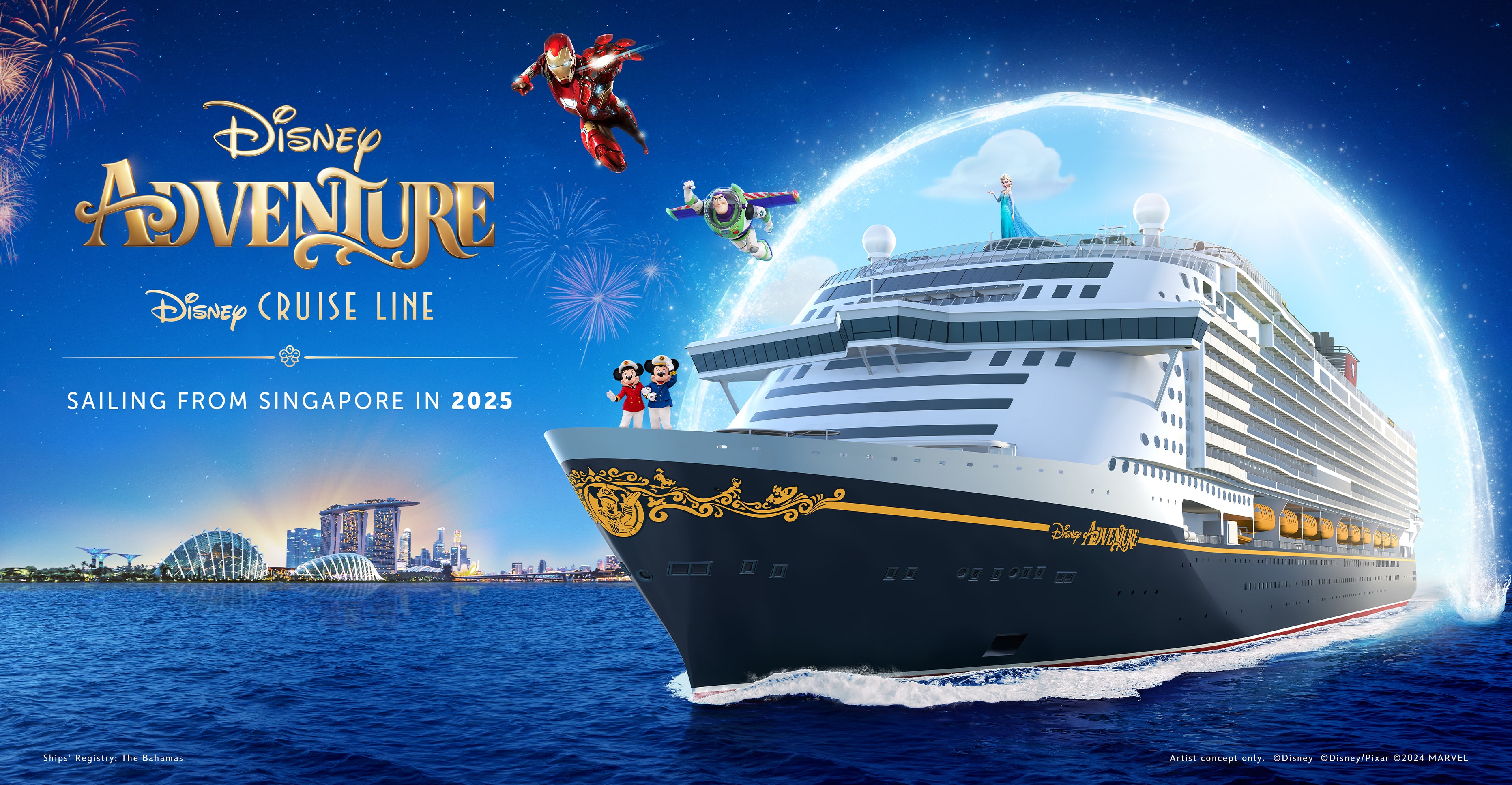 迪士尼探險號 Disney Adventure