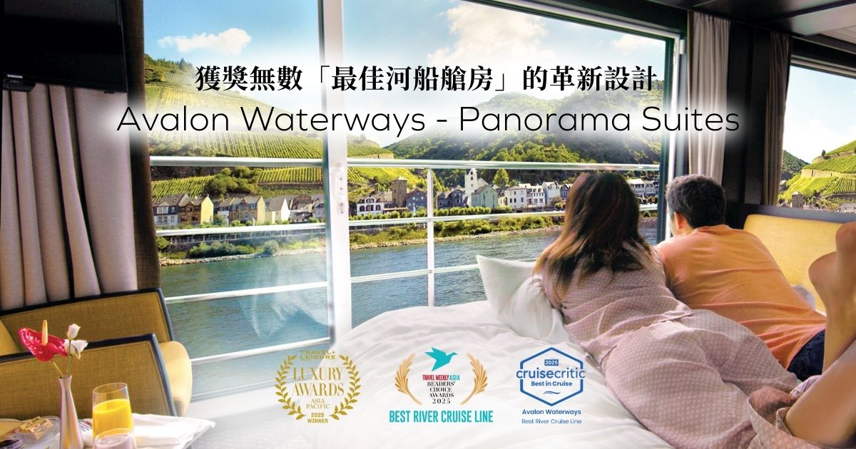 Avalon Waterways Panorama Suite free stateroom upgrade promotion award-winning river cruise cabin